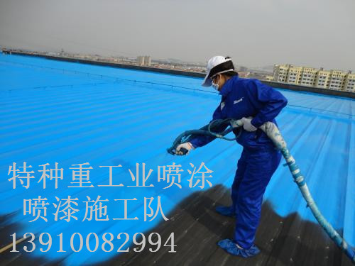 龙门包括彩钢瓦喷漆翻新（